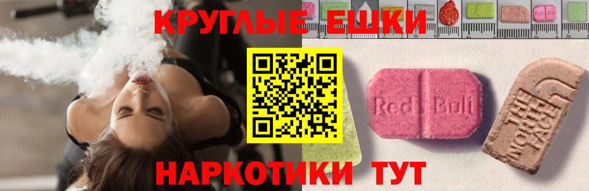 Ecstasy 99%  Ecstasy VHQ  Похвистнево  ЭКСТАЗИ  Вход с VPN 