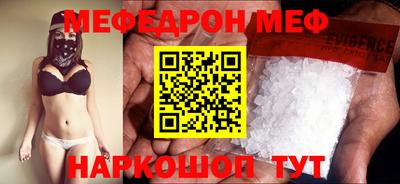 mdma Бугуруслан