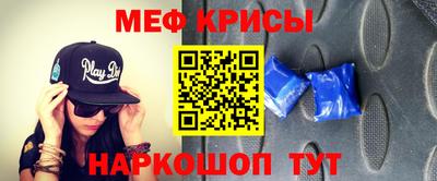 mdma Бугуруслан
