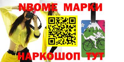 марихуана Будённовск