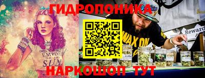марихуана Будённовск