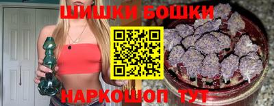 марихуана Будённовск
