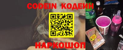 марихуана Будённовск