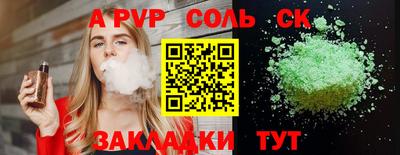 mdma Бугуруслан