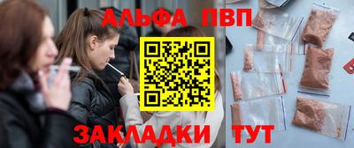 марихуана Будённовск