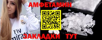 Альфа ПВП Бузулук