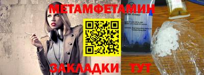 дурь Партизанск