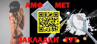 Альфа ПВП Бузулук