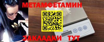 марихуана Будённовск