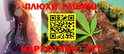 марихуана Будённовск
