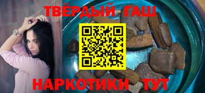 марихуана Будённовск