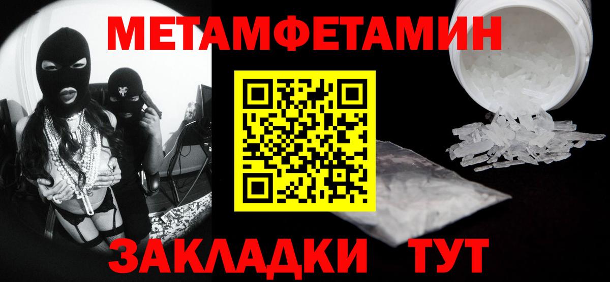 Похвистнево  КОКАИН  Меф кристаллы  Экстази  Каннабис  Вход с VPN  ГАШИШ 