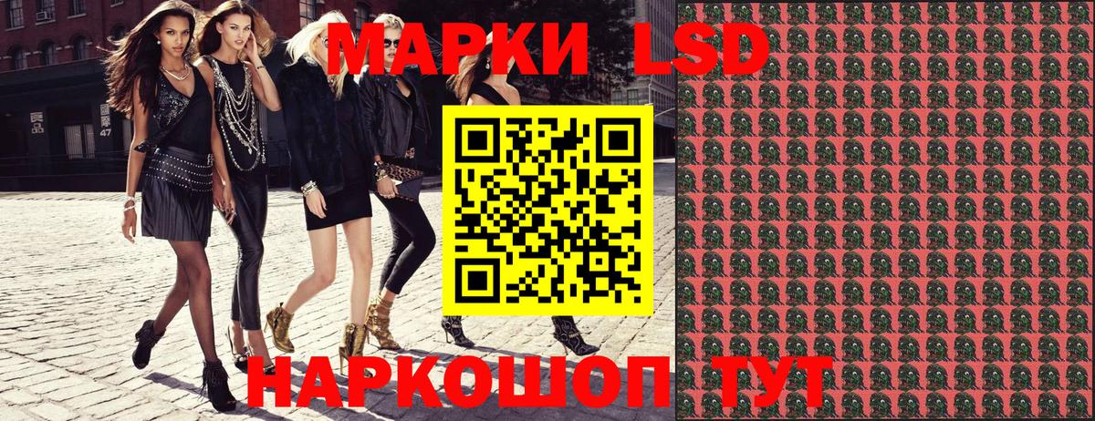 Похвистнево  Марки 25I-NBOMe 1,8мг  Вход с VPN  Марки 25I-NBOMe 1,8мг 