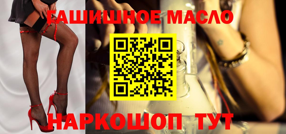 Дистиллят ТГК Wax  Вход с VPN  купить закладку  Похвистнево 