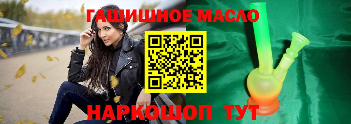 Дистиллят ТГК концентрат Похвистнево