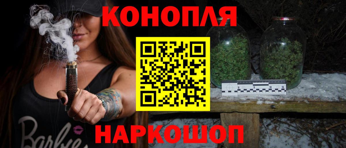 Марихуана тримм  Вход с VPN  МАРИХУАНА ГИДРОПОН  Шишки марихуана SATIVA & INDICA  Похвистнево 